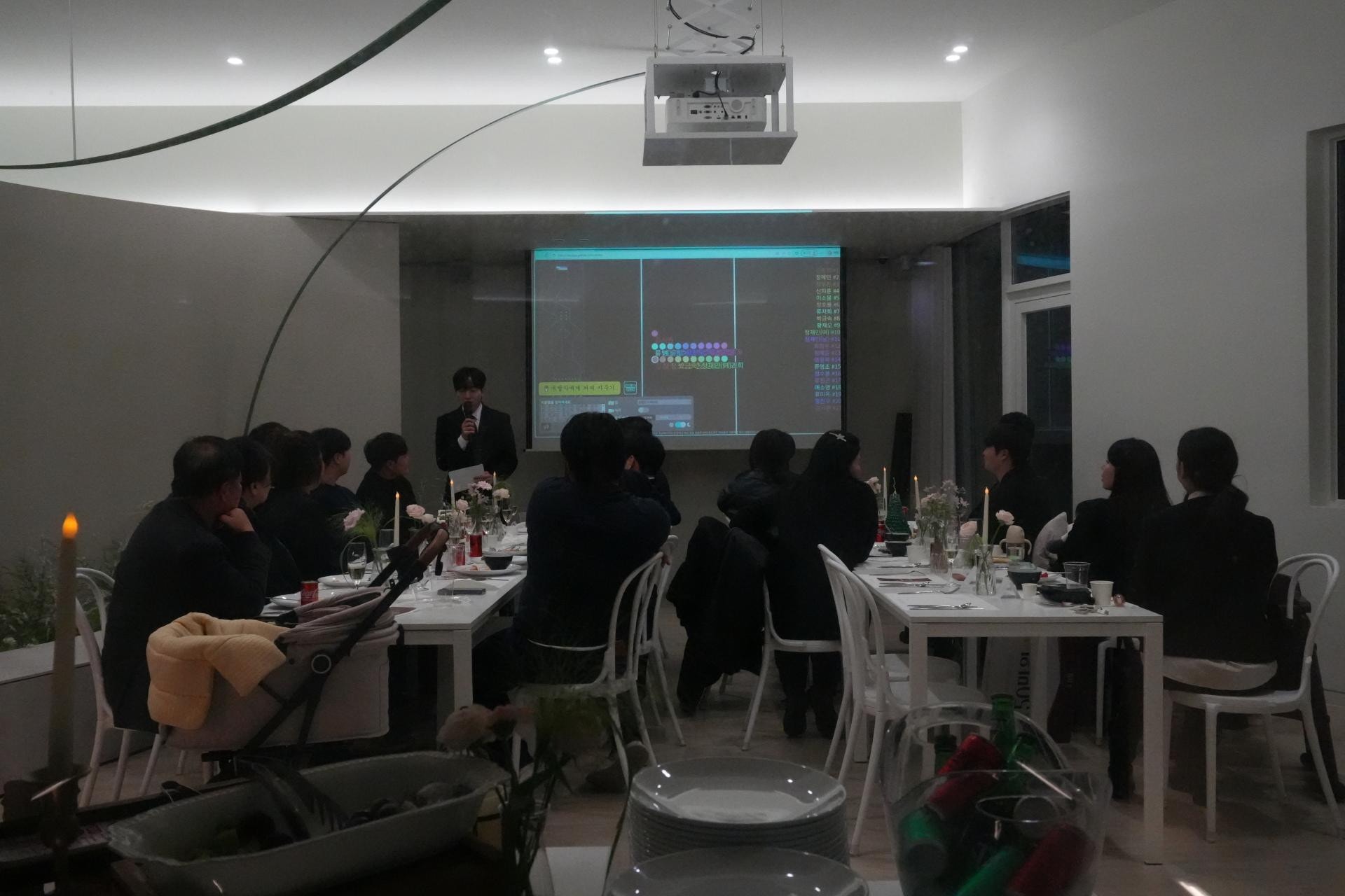 시상식과 송년회까지