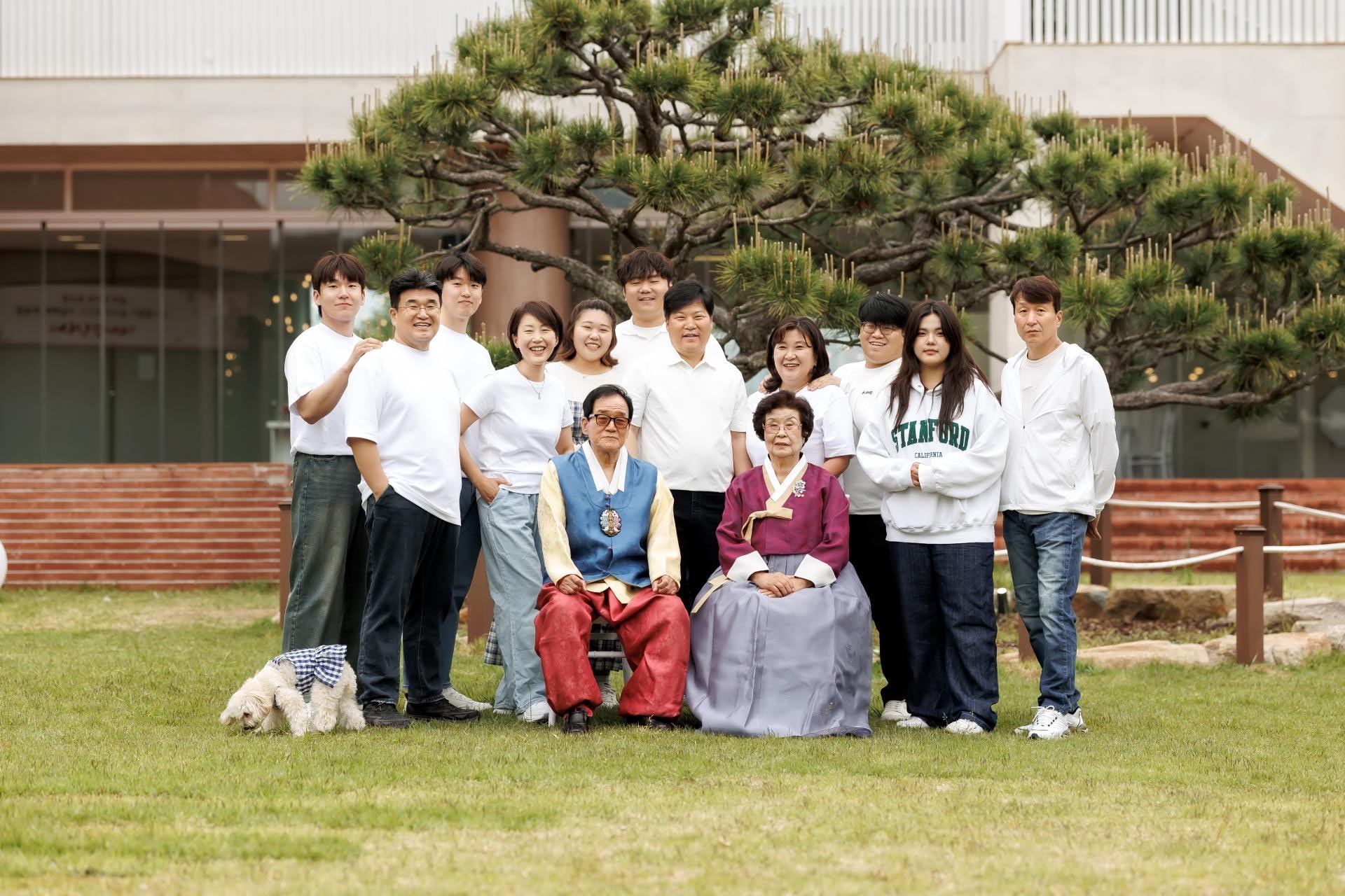 세대를 잇는 자리